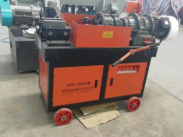 全自動(dòng)鋼筋滾絲機(jī)