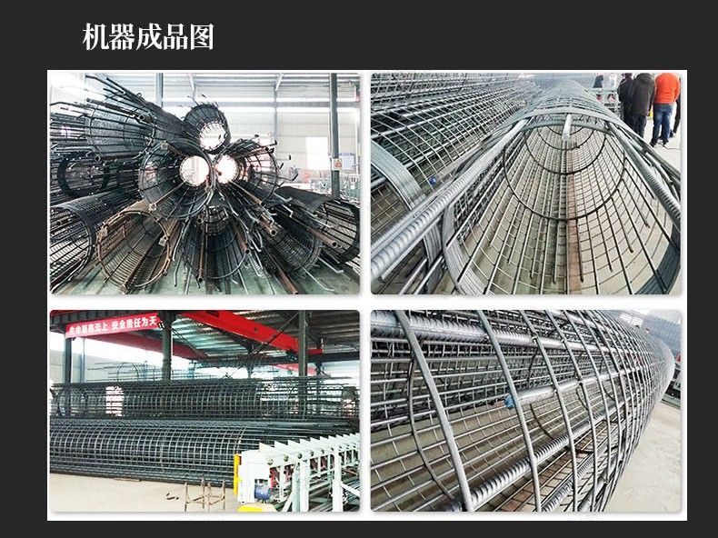 跟上業(yè)內(nèi)人士的腳步，一起探知數(shù)控鋼筋籠成型機(jī)的秘密!
