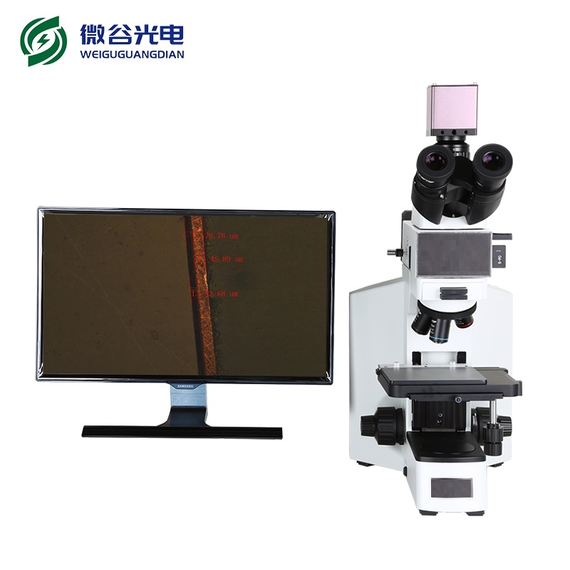 改進金相顯微鏡的設計及方法